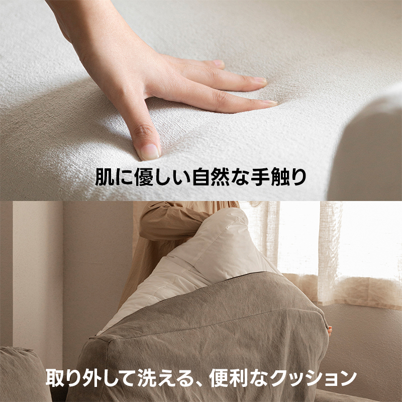 Woody Prime Walnut ナチュラル風リネンソファ【カスタマイズ可】