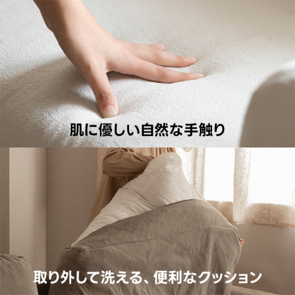 Woody Prime Walnut ナチュラル風リネンソファ【カスタマイズ可】