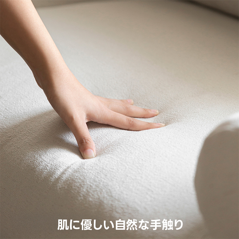 Woody Prime Walnut ナチュラル風リネンソファ【カスタマイズ可】