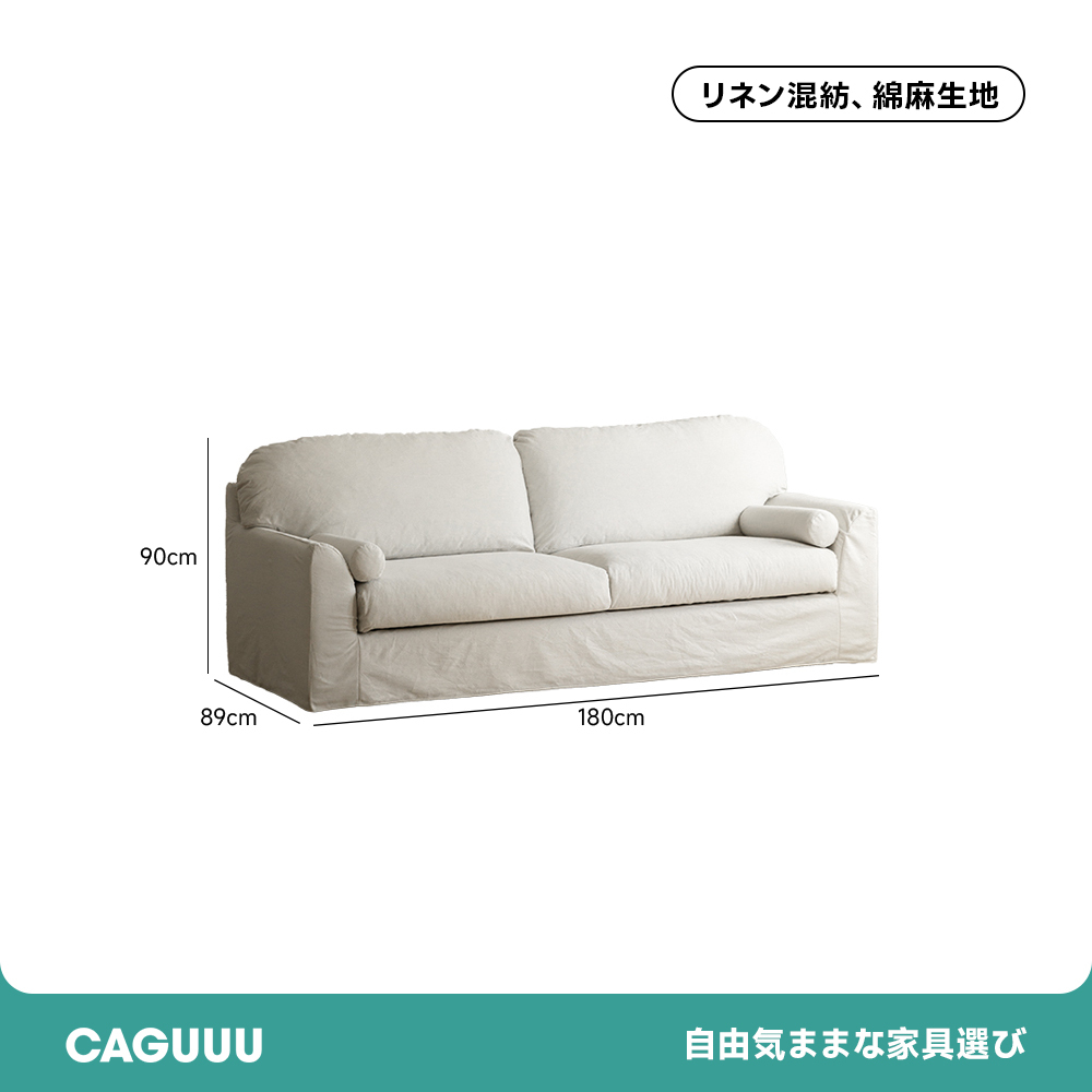 Woody Prime Walnut ナチュラル風リネンソファ【カスタマイズ可】 | 洗練されたデザインと快適な座り心地を提供