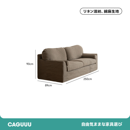 Woody Prime Walnut ナチュラル風リネンソファ【カスタマイズ可】