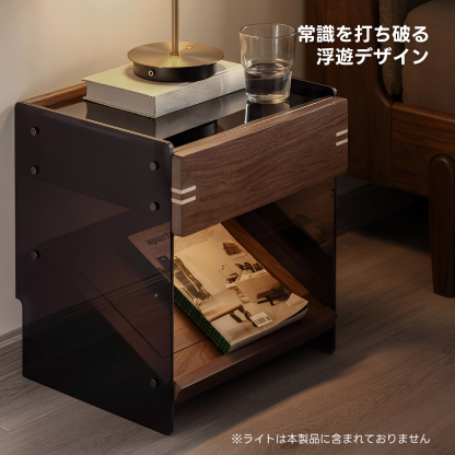 Woody Prime Walnut ウォールナット材 浮遊デザインナイトテーブル