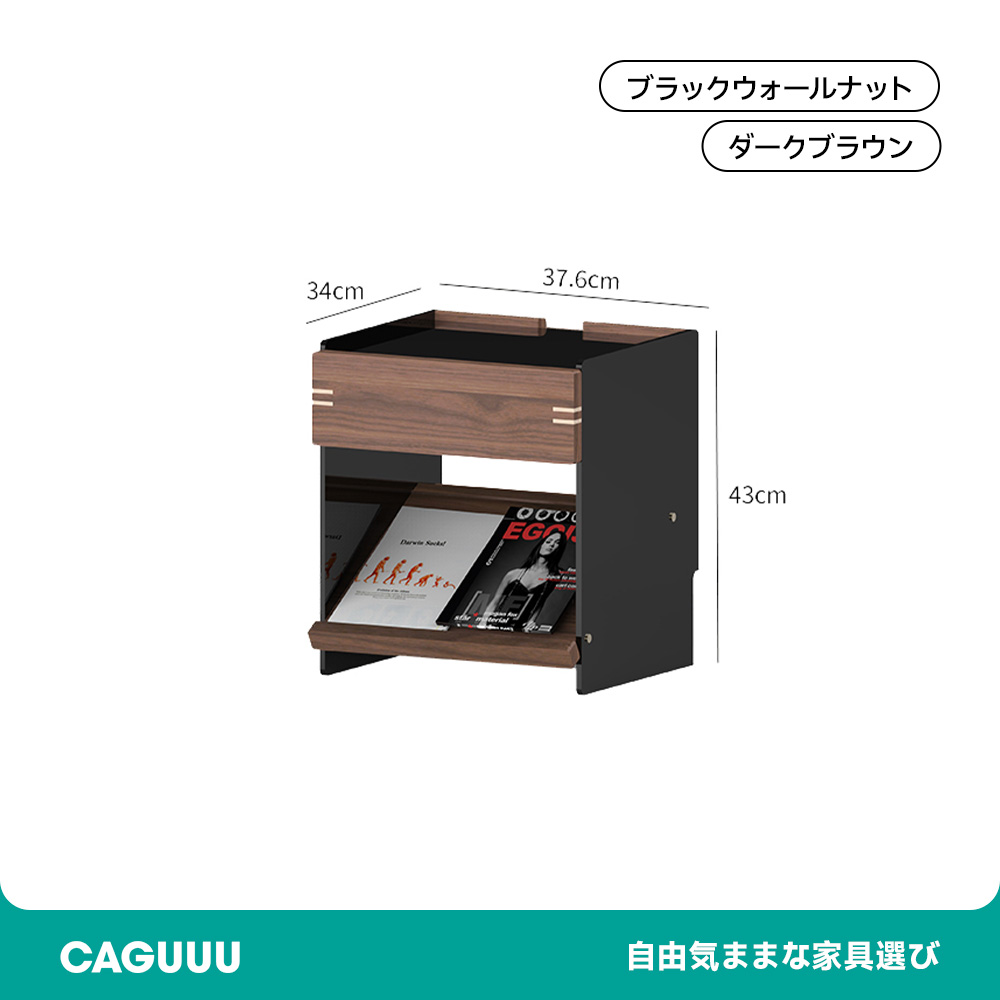 ウォールナット材 浮遊デザインナイトテーブル