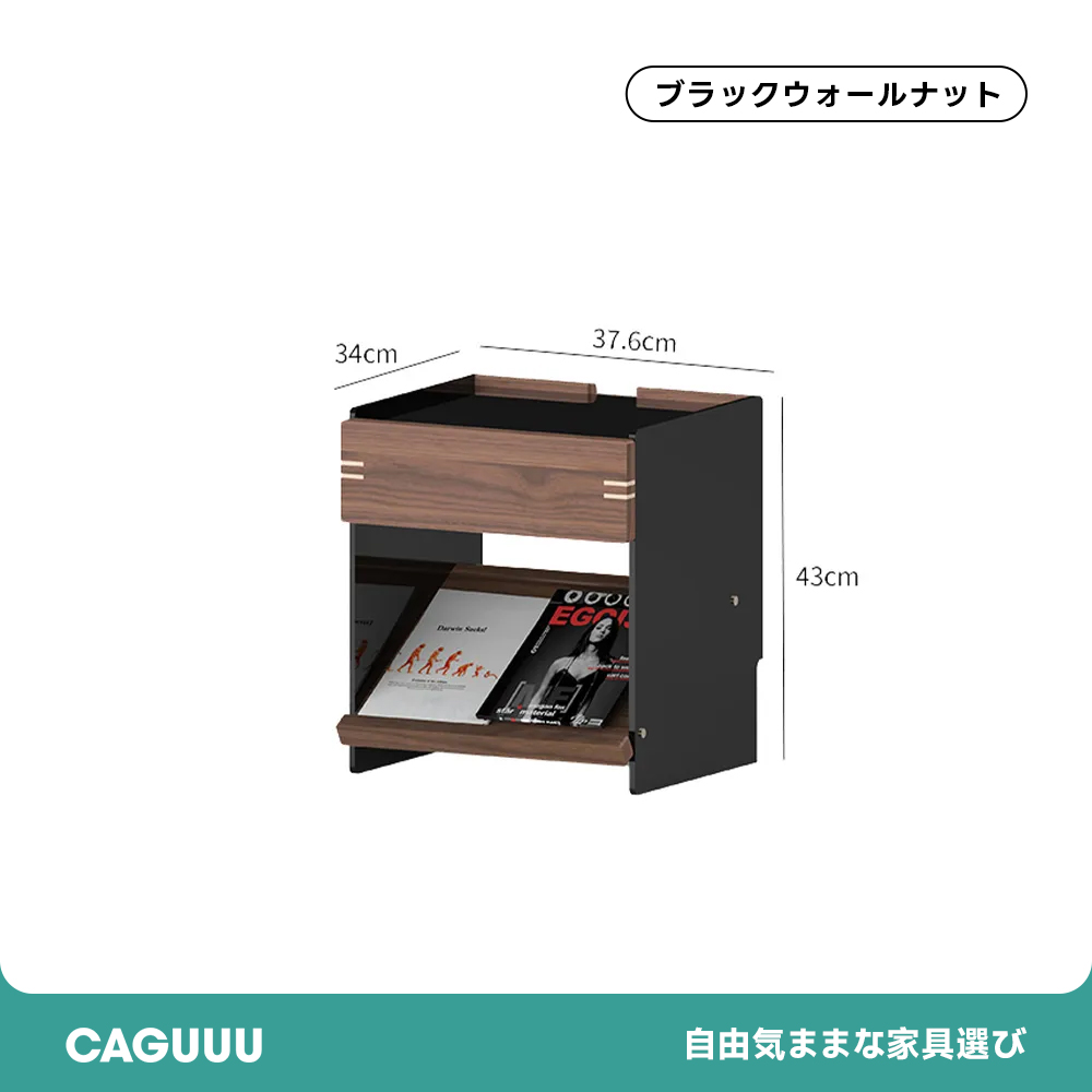 Woody Prime Walnut ウォールナット材 浮遊デザインナイトテーブル