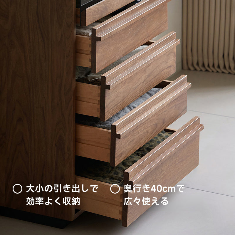 ウォールナット材 シンプルレトロチェスト