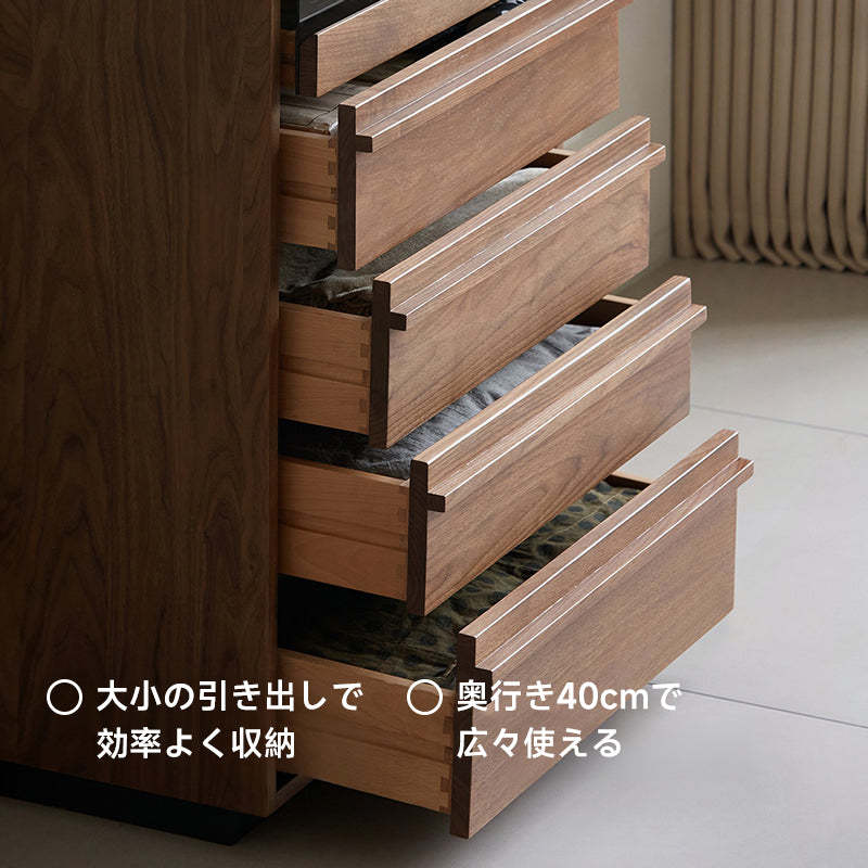 ウォールナット材 シンプルレトロチェスト