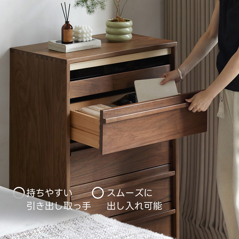 Woody Prime Walnut シンプルレトロチェスト【高級天然ブラック