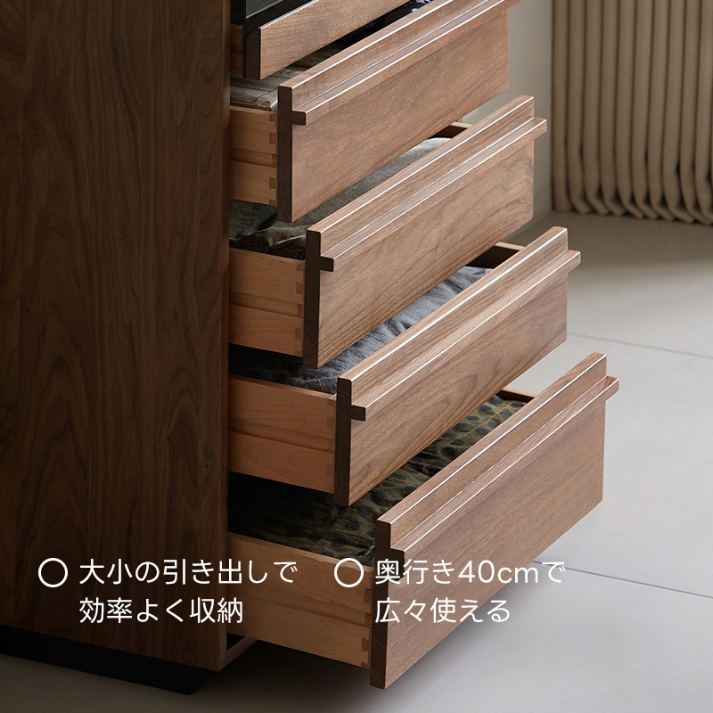 Woody Prime Walnut シンプルレトロチェスト【高級天然ブラック