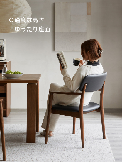 Woody Prime Walnut ウォールナット材 北欧風木製アームチェア