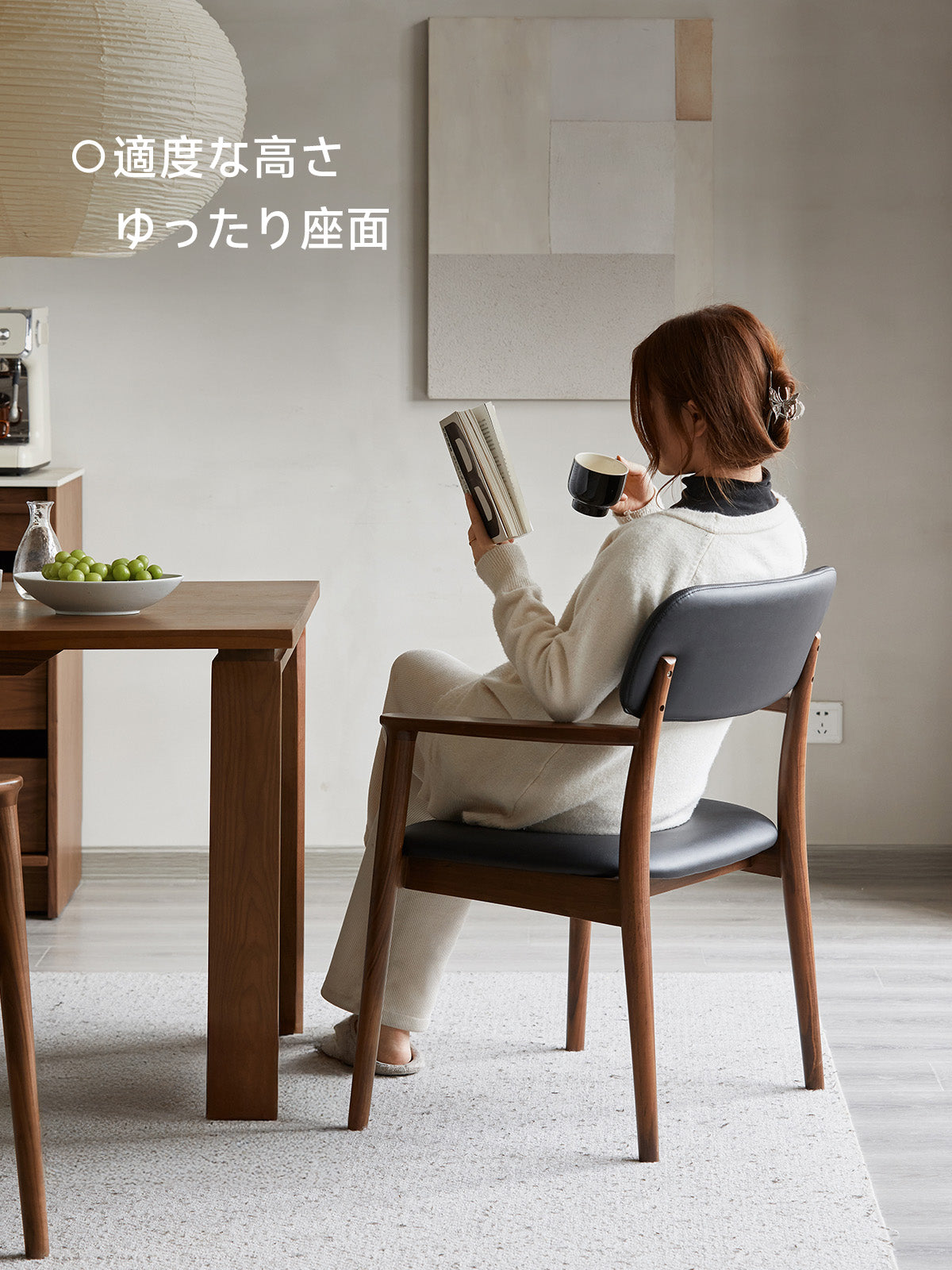 ウォールナット材 北欧風木製アームチェア