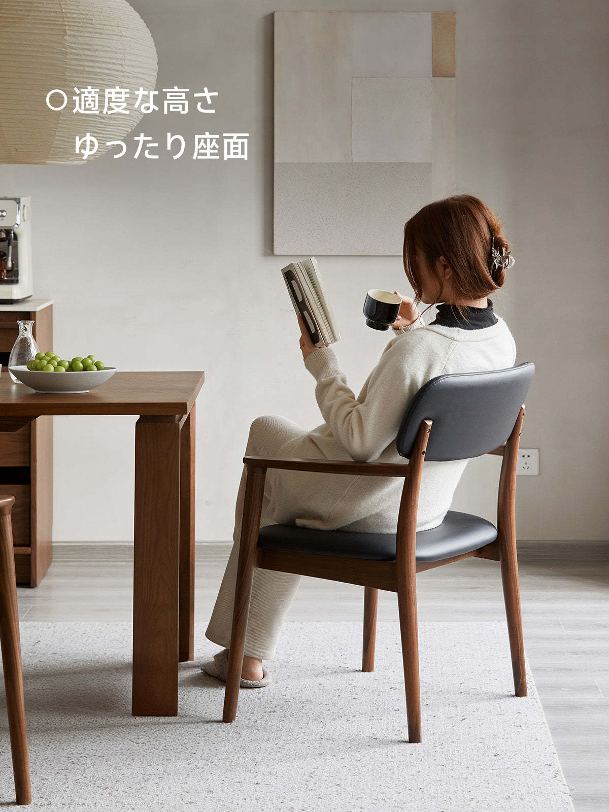 ウォールナット材 北欧風木製アームチェア