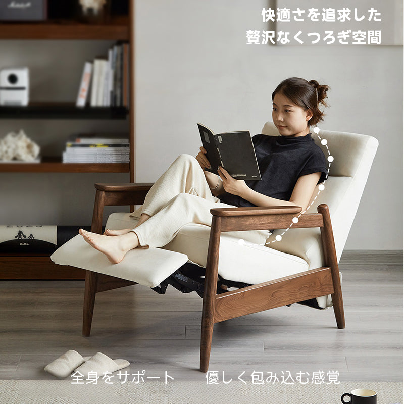 Woody Prime Walnut ウォールナット材 ラグジュアリーリクライニング