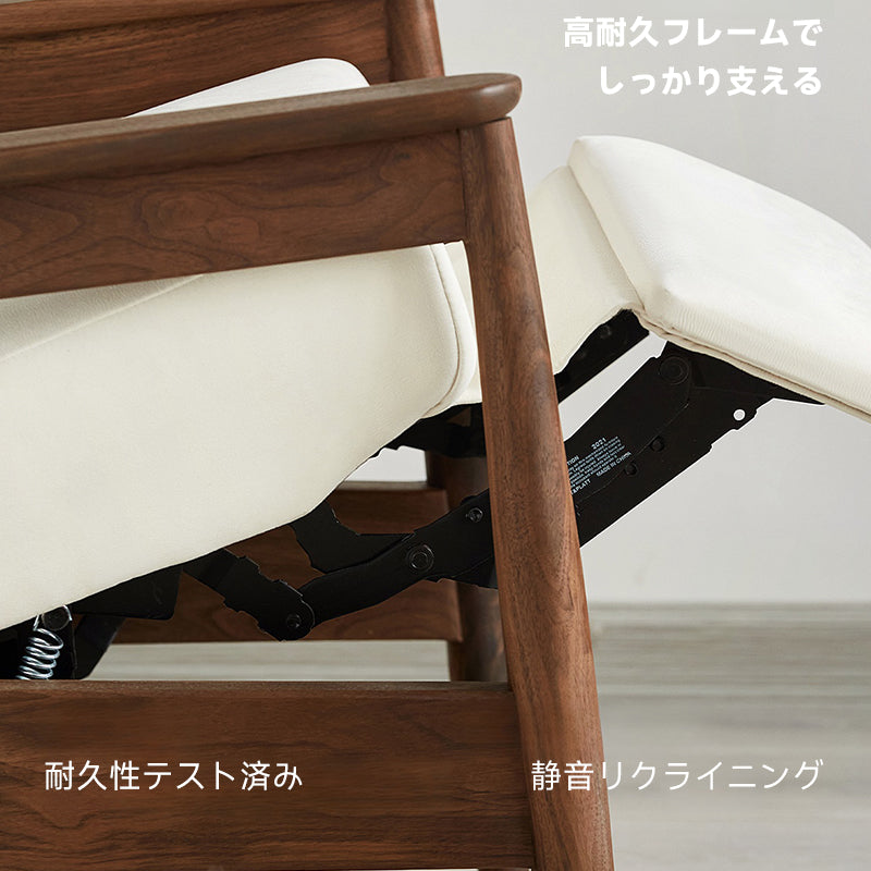 Woody Prime Walnut ラグジュアリーリクライニングソファ【高級天然