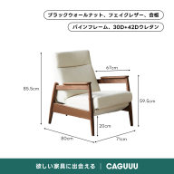 ウォールナット材