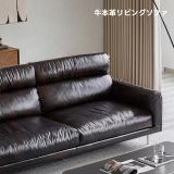 Woody Prime Walnut 牛本革リビングソファ【カスタマイズ可】
