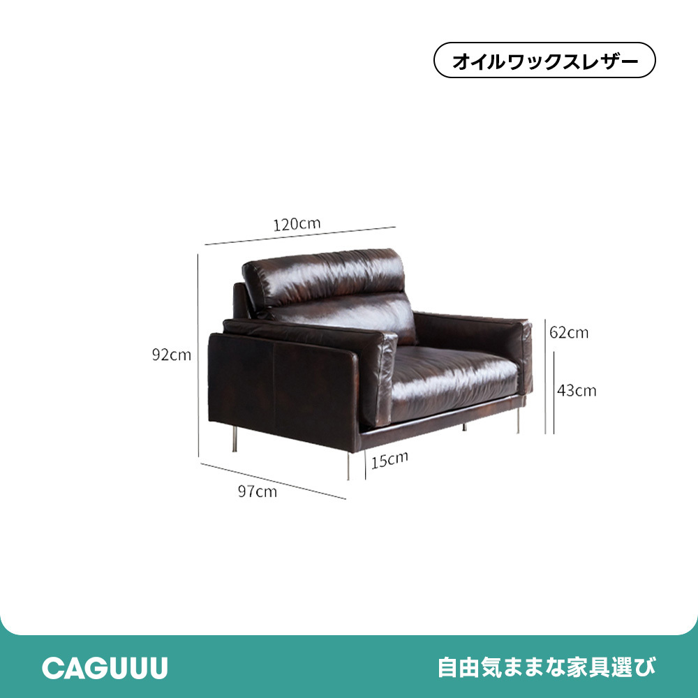 Woody Prime Walnut 牛本革リビングソファ【カスタマイズ可】 | 快適性と高級感を兼ね備えた贅沢な座り心地