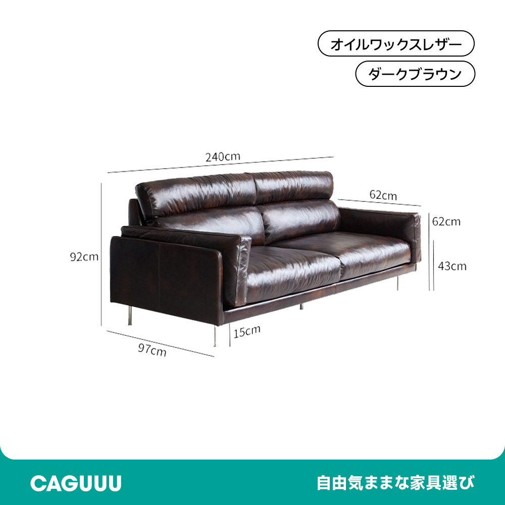 牛本革リビングソファ