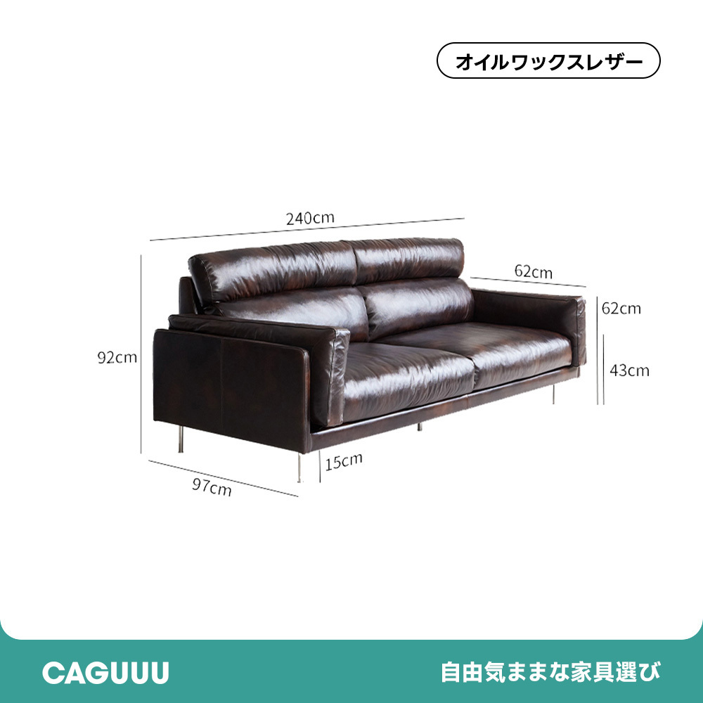 Woody Prime Walnut 牛本革リビングソファ【カスタマイズ可】