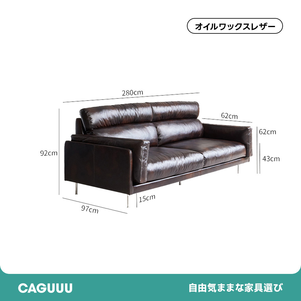 Woody Prime Walnut 牛本革リビングソファ【カスタマイズ可】