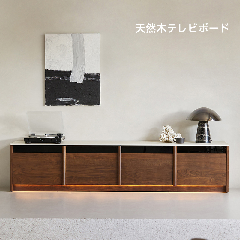 ウォールナット材 天然木テレビボード