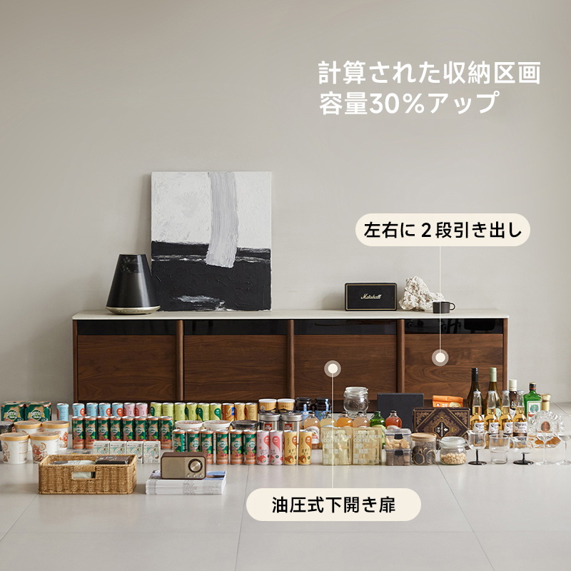 ウォールナット材 天然木テレビボード