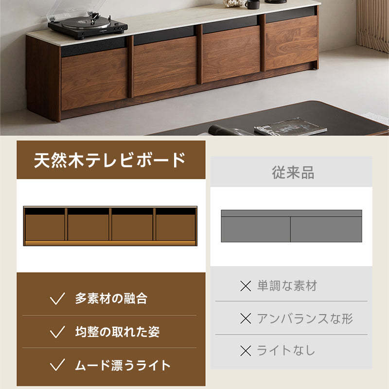 ウォールナット材 天然木テレビボード