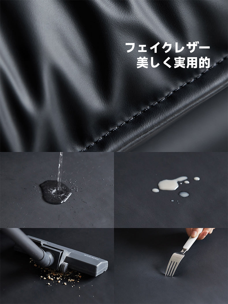 フェイクレザーリビングソファ