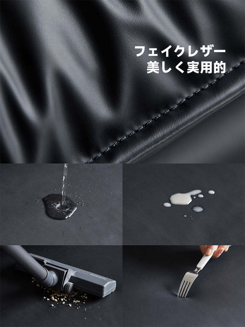 フェイクレザーリビングソファ