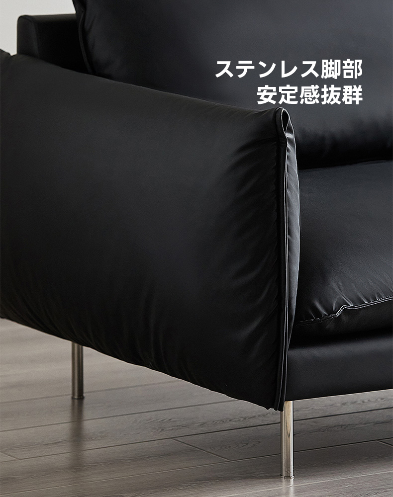 Woody Prime Walnut フェイクレザーリビングソファ【カスタマイズ可】