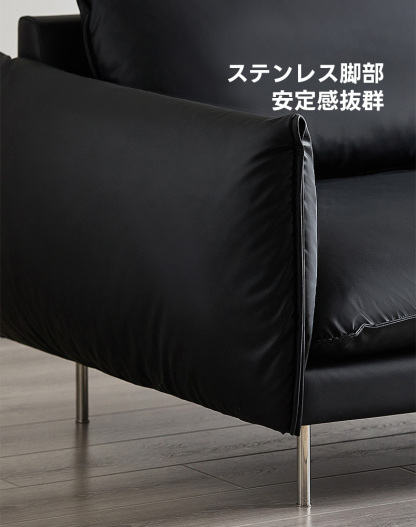 Woody Prime Walnut フェイクレザーリビングソファ【カスタマイズ可】