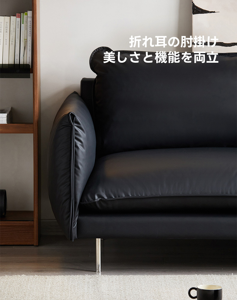 Woody Prime Walnut フェイクレザーリビングソファ【カスタマイズ可】