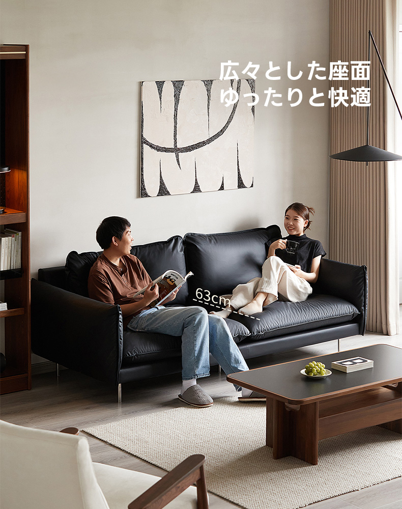 Woody Prime Walnut フェイクレザーリビングソファ【カスタマイズ可】