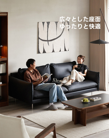 Woody Prime Walnut フェイクレザーリビングソファ【カスタマイズ可】