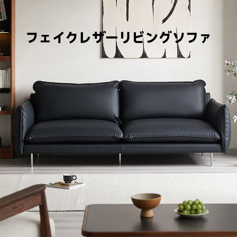 Woody Prime Walnut フェイクレザーリビングソファ【カスタマイズ可