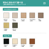 Woody Prime Walnut フェイクレザーリビングソファ【カスタマイズ可】