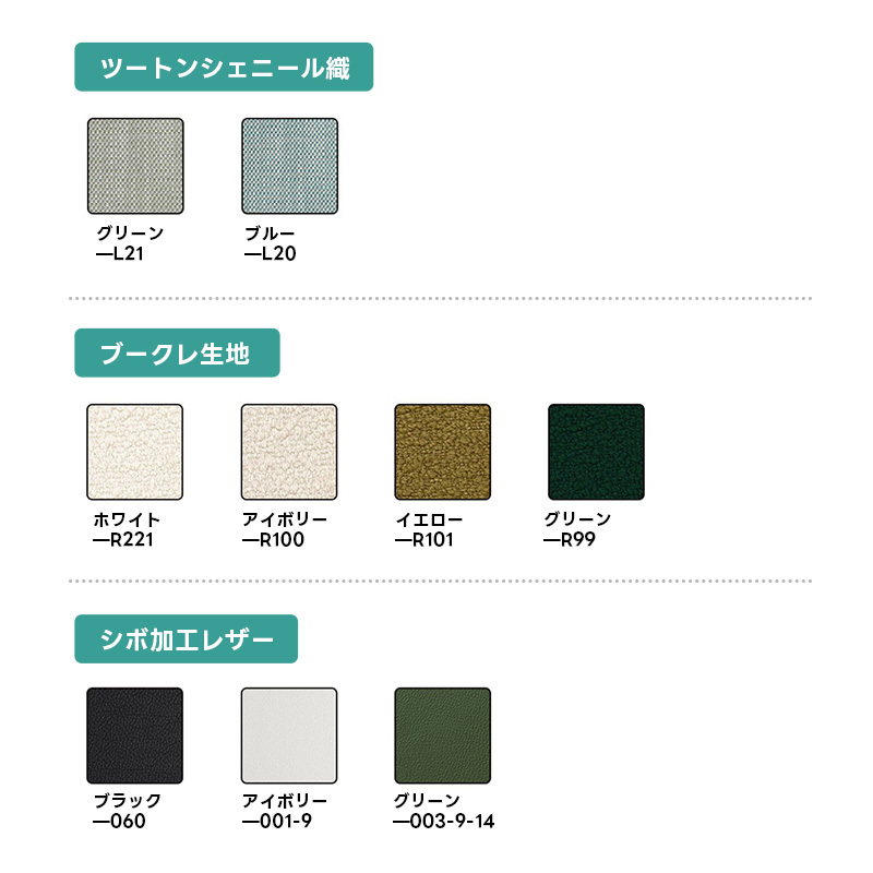 Woody Prime Walnut 牛本革リビングソファ【カスタマイズ可】