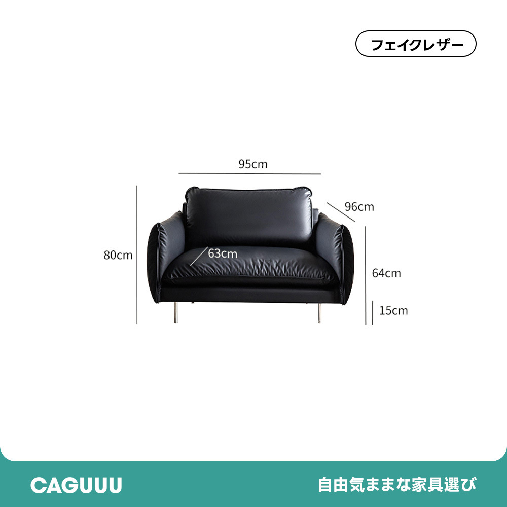 Woody Prime Walnut フェイクレザーリビングソファ【カスタマイズ可】 | 高級感と快適性を備えたカスタマイズ対応ソファ