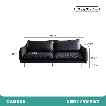 Woody Prime Walnut フェイクレザーリビングソファ【カスタマイズ可】