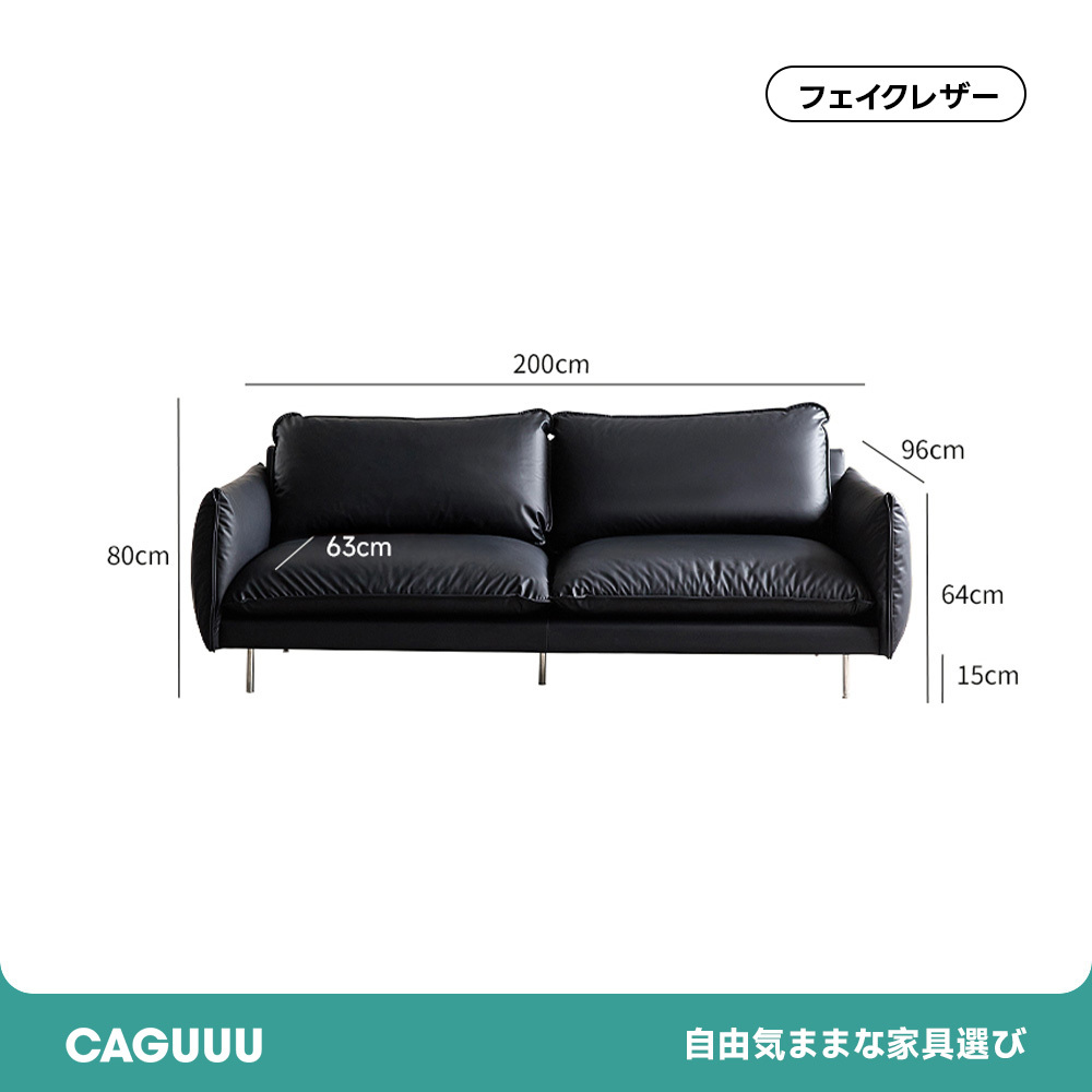 Woody Prime Walnut フェイクレザーリビングソファ【カスタマイズ可】