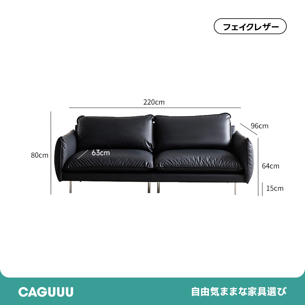 Woody Prime Walnut フェイクレザーリビングソファ【カスタマイズ可】