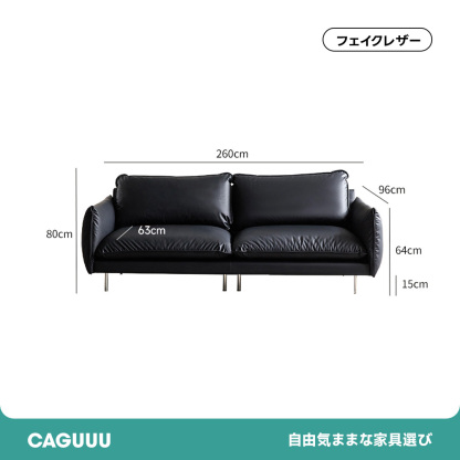 Woody Prime Walnut フェイクレザーリビングソファ【カスタマイズ可】