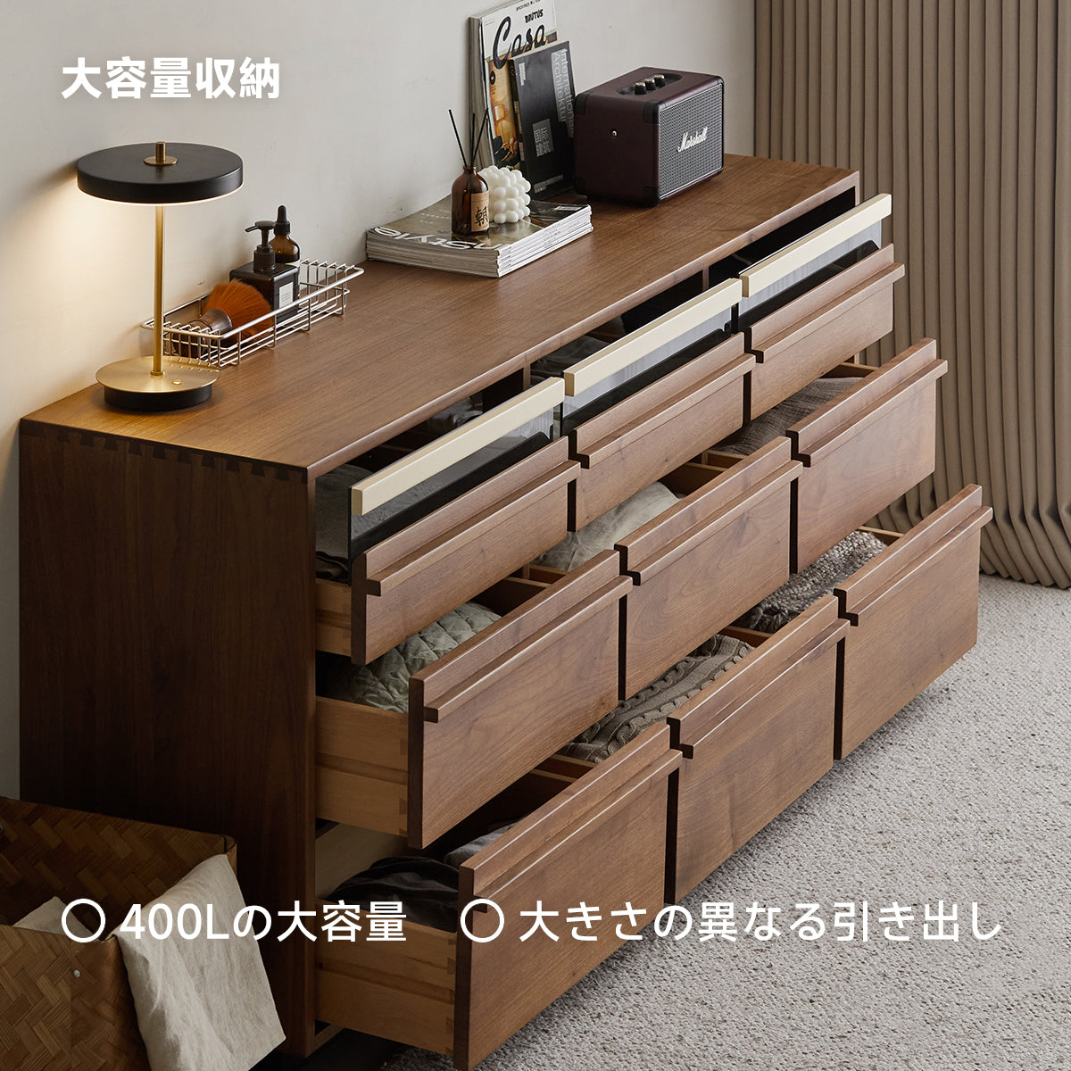 ウォールナット材 大型木製キャビネット