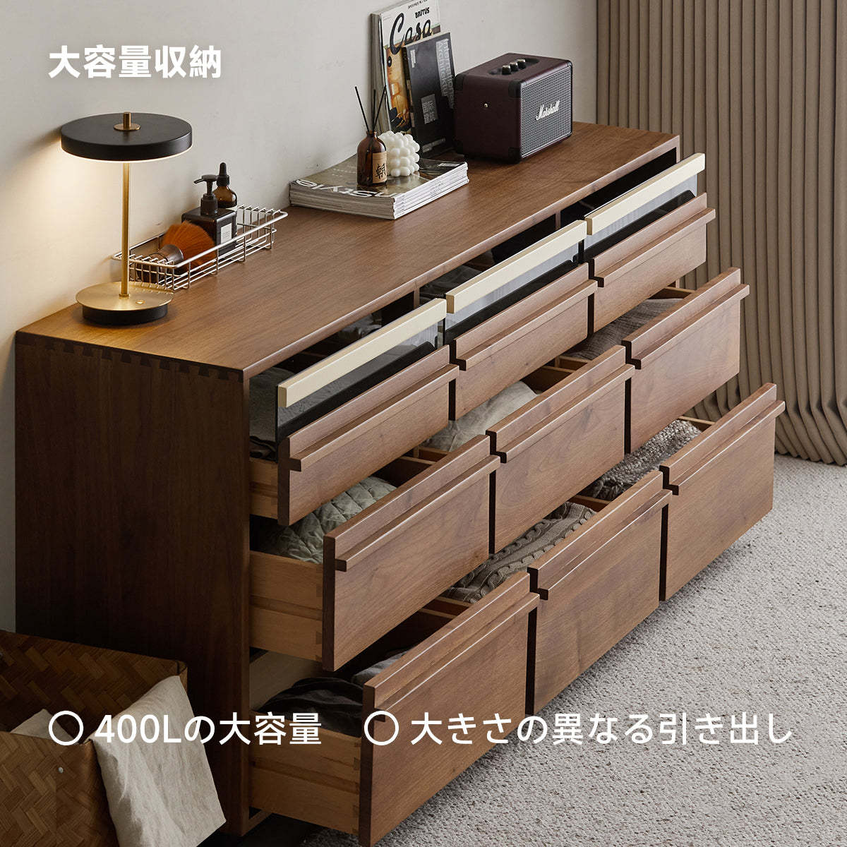 ウォールナット材 大型木製キャビネット