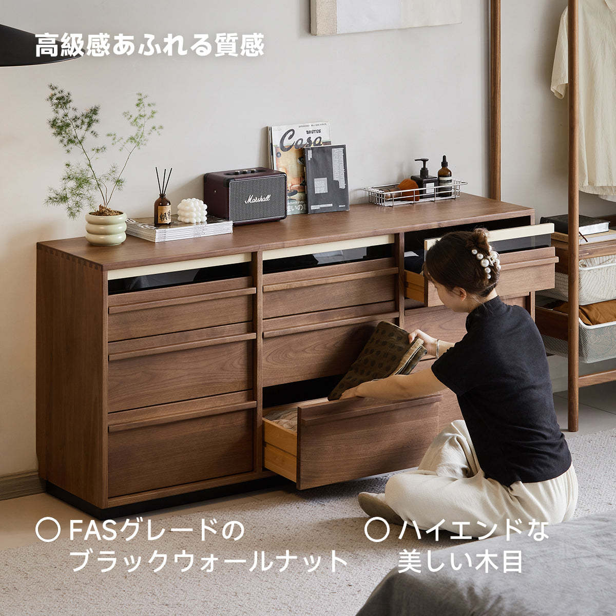 ウォールナット材 大型木製キャビネット