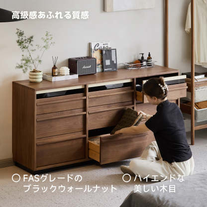 ウォールナット材 大型木製キャビネット