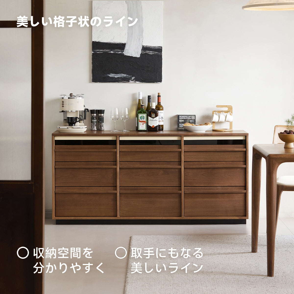 ウォールナット材 大型木製キャビネット