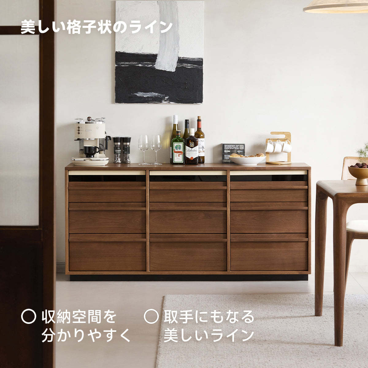 ウォールナット材 大型木製キャビネット