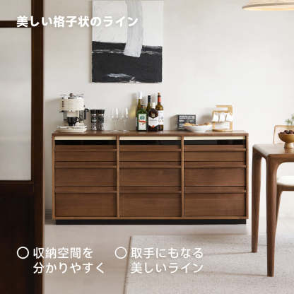 ウォールナット材 大型木製キャビネット