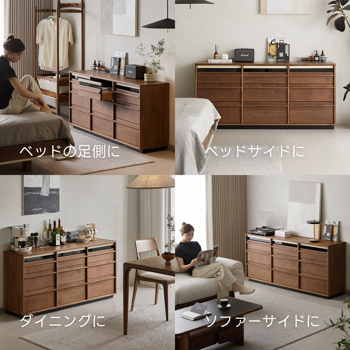 Woody Prime Walnut ウォールナット材 大型木製キャビネット