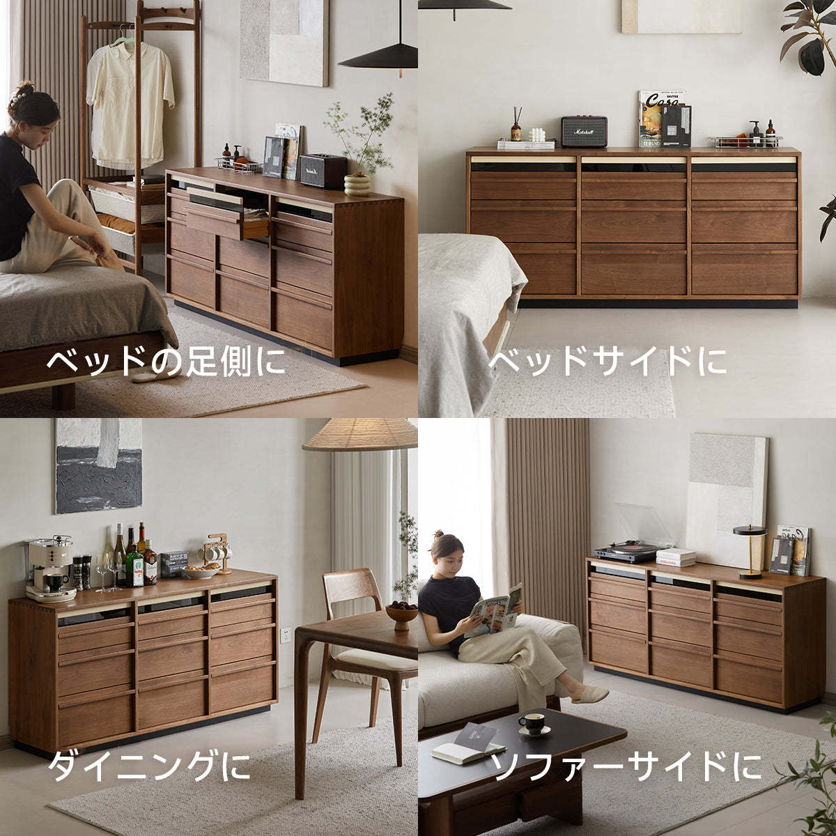 ウォールナット材 大型木製キャビネット